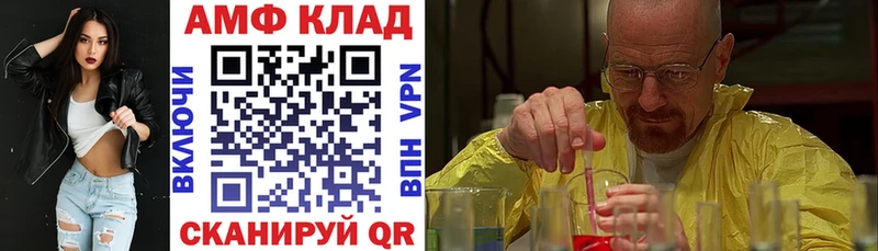 darknet как зайти Курлово Амфетамин Premium