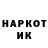 БУТИРАТ GHB Den_47k