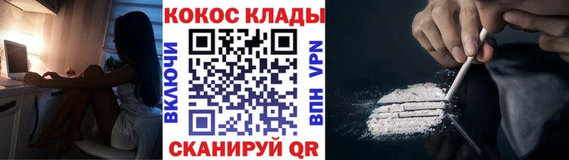 COCAIN Перу  Курлово 