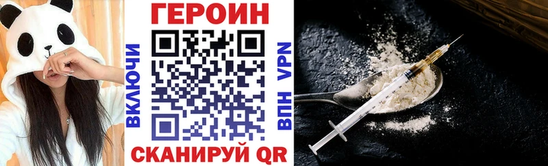 наркота  Курлово  Героин гречка 