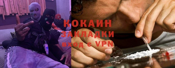 синтетический гашиш Алзамай