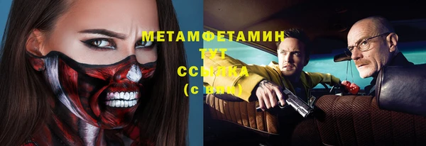 синтетический гашиш Алзамай