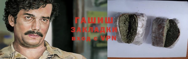 синтетический гашиш Алзамай