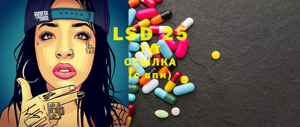 стаф Алексеевка