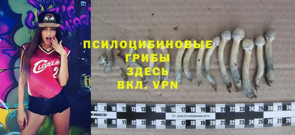 синтетический гашиш Алзамай
