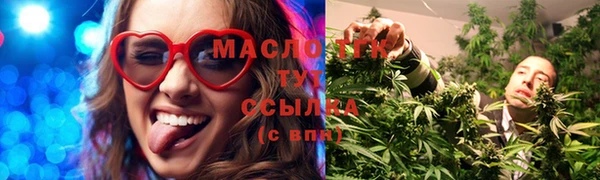 меф Протвино