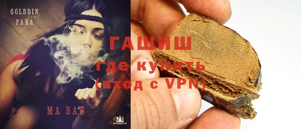 синтетический гашиш Алзамай