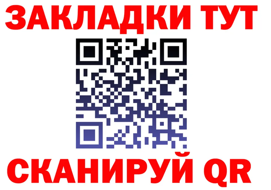 Какие есть наркотики? это формула Курлово