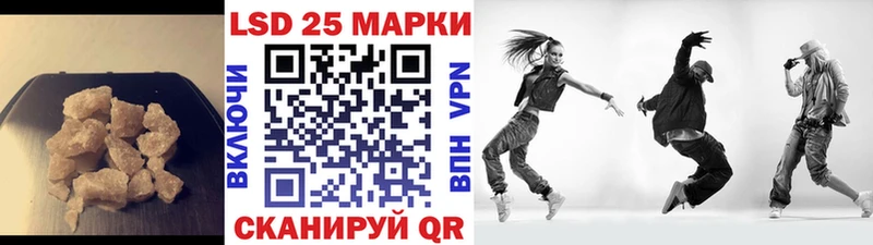 LSD-25 экстази ecstasy  где купить наркоту  Курлово 