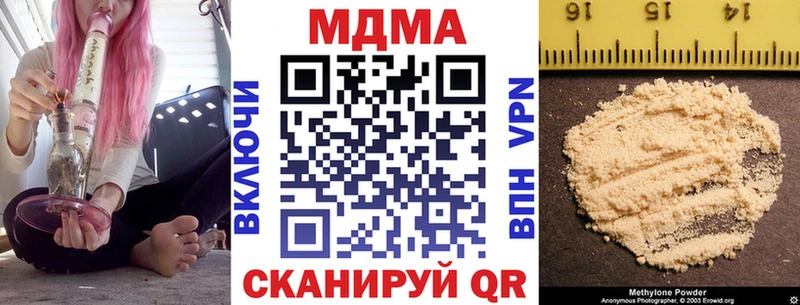 как найти   Курлово  MDMA кристаллы 