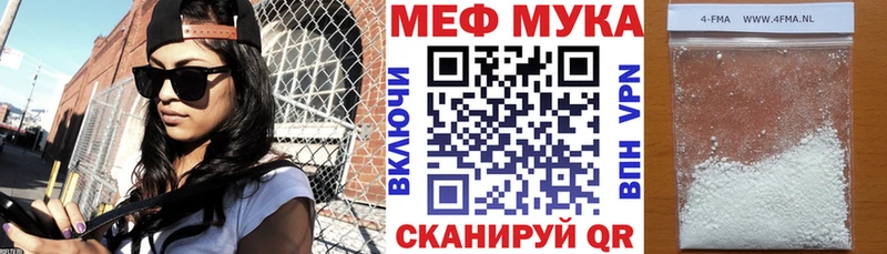 МЕФ VHQ Курлово