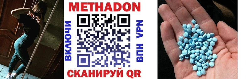 где купить   Курлово  hydra как зайти  Метадон мёд 
