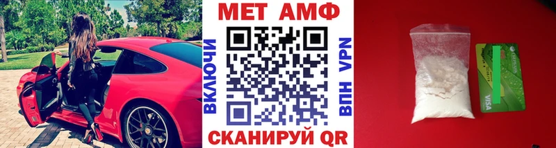 Первитин Methamphetamine  хочу   Курлово 