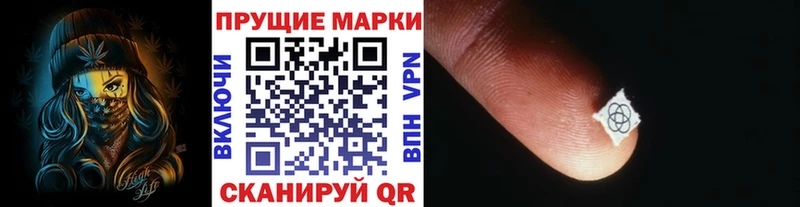 Марки 25I-NBOMe 1500мкг  Курлово 