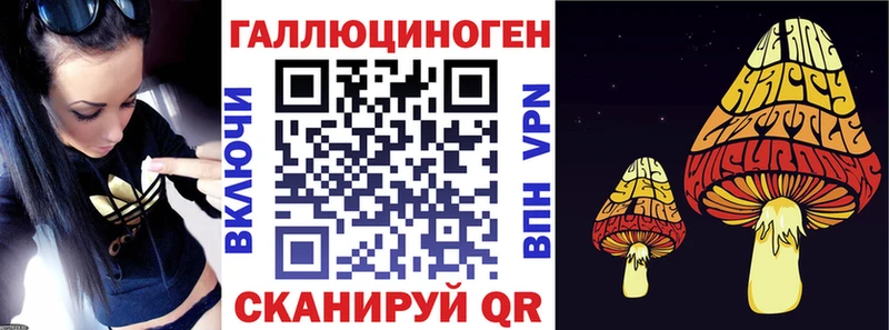 Галлюциногенные грибы MAGIC MUSHROOMS  Курлово 