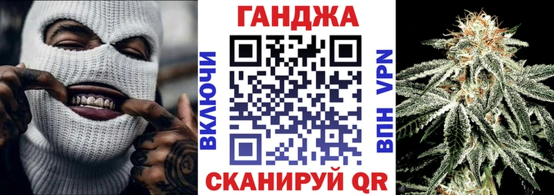 Конопля Bruce Banner  Курлово 